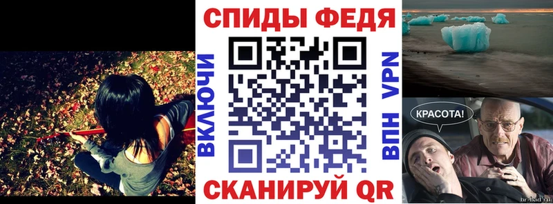 АМФЕТАМИН VHQ  Протвино 