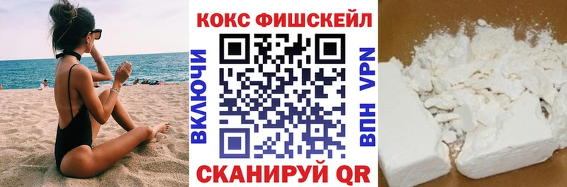 купить  сайты  Протвино  Кокаин 98% 