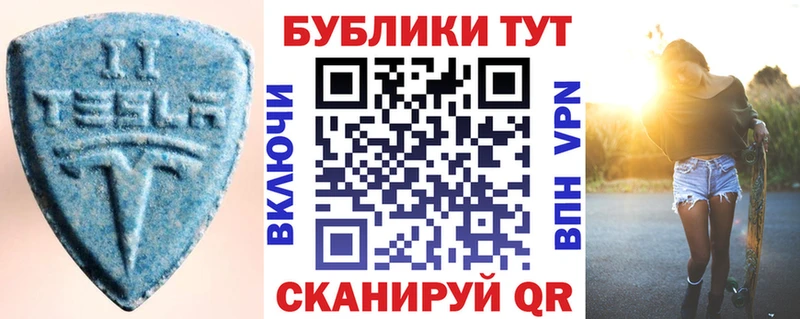 МЕГА   Протвино  ЭКСТАЗИ круглые 
