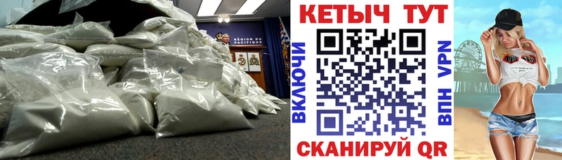 mega онион  закладки  Протвино  Кетамин VHQ 