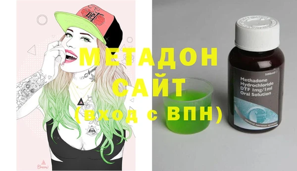 каннабис Армянск