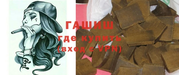 каннабис Армянск