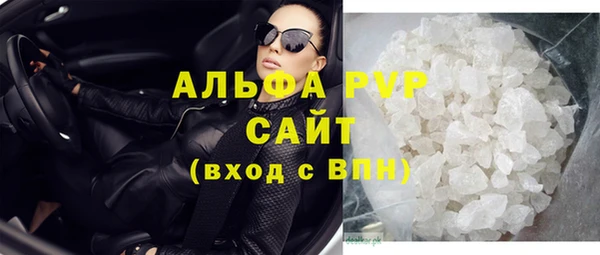 альфа пвп Арсеньев