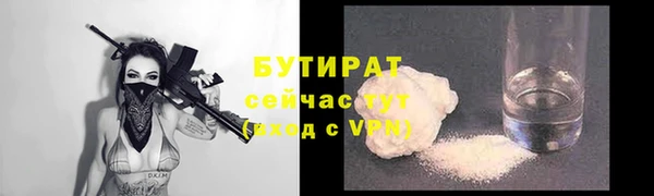 винт Аркадак