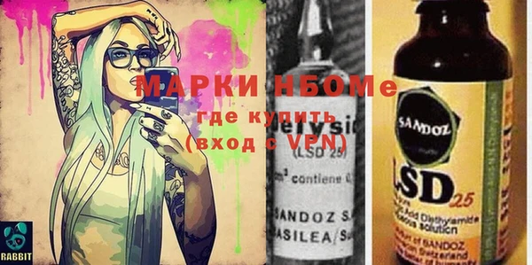 винт Аркадак