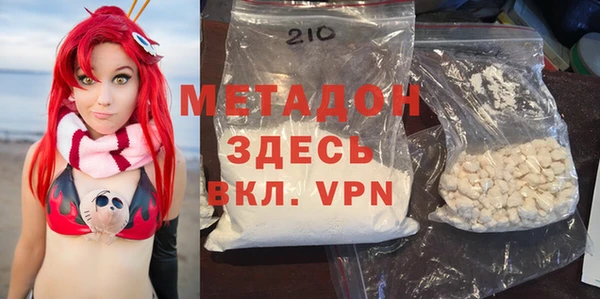 каннабис Армянск