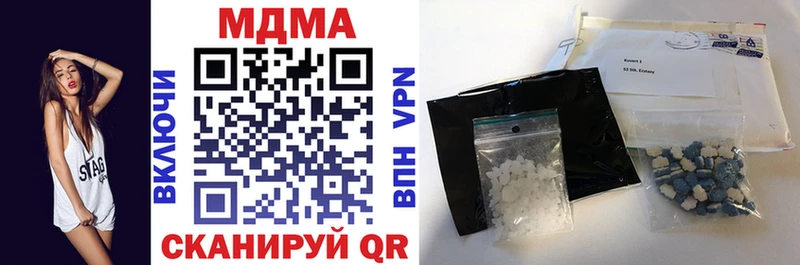 MEGA ссылка Протвино МДМА crystal купить наркотики сайты