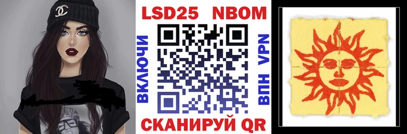 даркнет формула  Протвино  мега как зайти  Марки NBOMe 1,8мг  цена  