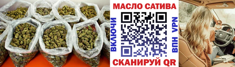 Дистиллят ТГК THC oil  продажа наркотиков  Протвино 